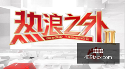 东部梅前州,选举,德国选择党,皇冠体育,皇冠体育官网,皇冠体育app,皇冠体育直播