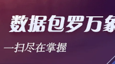 电竞战队荣耀升级，品牌赞助助力新篇章